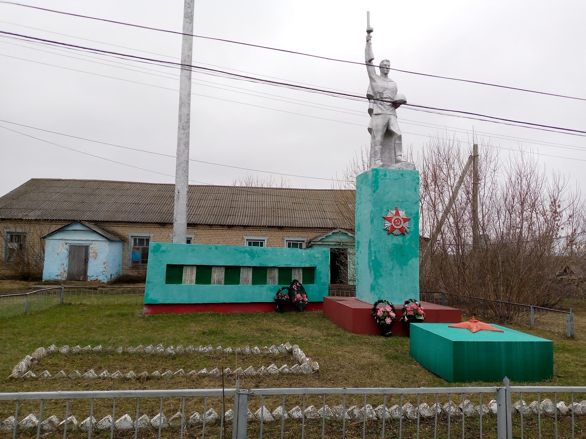 Памятник воинам - землякам, погибшим в годы Великой Отечественной войны.